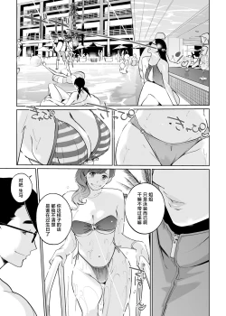 Page 3 of NTR Midnight Pool Season 2 #1