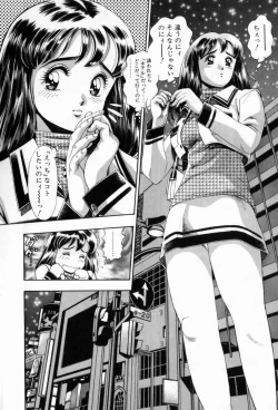 Page 8 of Watashi To Shitemite!