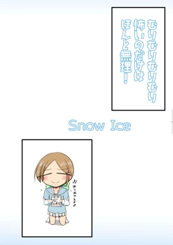 Page 26 of Murimurimurimuri Kowaino Dakewa Honto Muri!