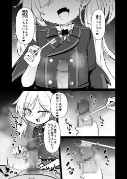 Page 25 of Itazura Daisuki Mutsuki-chan