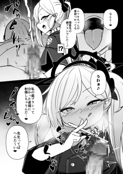 Page 26 of Itazura Daisuki Mutsuki-chan