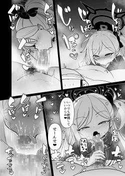 Page 35 of Itazura Daisuki Mutsuki-chan