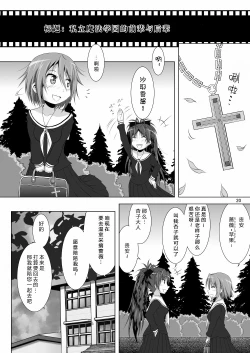 Page 20 of Final AnSaya 2