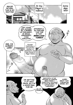 Page 188 of Jyoshi Daisei Yuuka