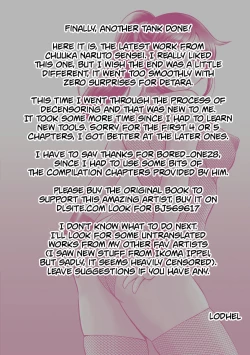 Page 224 of Jyoshi Daisei Yuuka