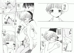 Page 102 of Fellatio Anthology Kouin Ojoku