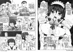 Page 10 of Fellatio Anthology Kouin Ojoku