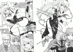 Page 20 of Fellatio Anthology Kouin Ojoku