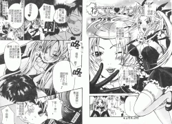 Page 44 of Fellatio Anthology Kouin Ojoku