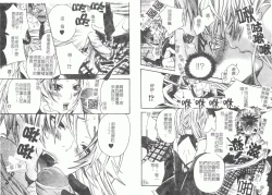 Page 45 of Fellatio Anthology Kouin Ojoku