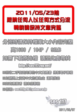 Page 4 of Fellatio Anthology Kouin Ojoku