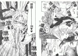 Page 50 of Fellatio Anthology Kouin Ojoku