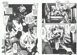 Page 72 of Fellatio Anthology Kouin Ojoku