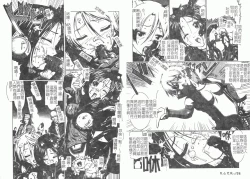 Page 75 of Fellatio Anthology Kouin Ojoku