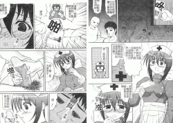 Page 81 of Fellatio Anthology Kouin Ojoku