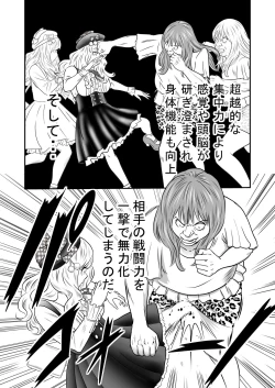 Page 30 of Peeping Tommy 3