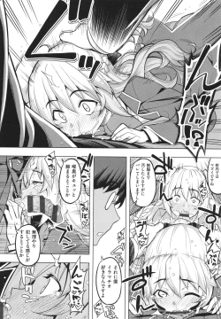 Page 111 of Hanashi ga Chigau ♥