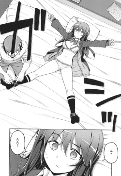 Page 15 of Hanashi ga Chigau ♥