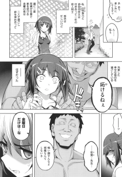 Page 185 of Hanashi ga Chigau ♥