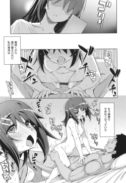 Page 192 of Hanashi ga Chigau ♥