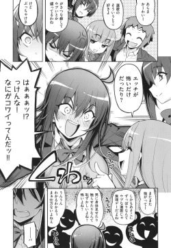 Page 8 of Hanashi ga Chigau ♥