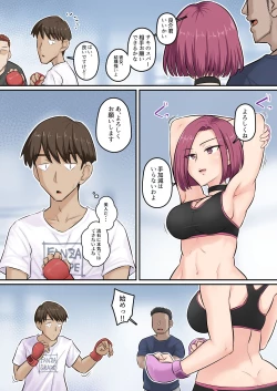 Page 14 of Osananajimi Kanojo ga Doujouyaburi ni Omochikaeri Sarete, Ikkagetsu-kan Gattsuri Tanetsuke Sareru Ohanashi. 3