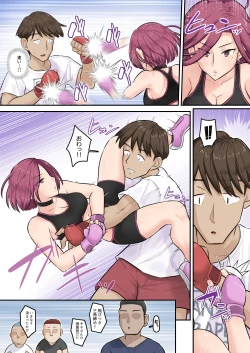 Page 15 of Osananajimi Kanojo ga Doujouyaburi ni Omochikaeri Sarete, Ikkagetsu-kan Gattsuri Tanetsuke Sareru Ohanashi. 3