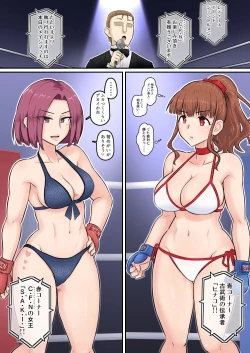 Page 20 of Osananajimi Kanojo ga Doujouyaburi ni Omochikaeri Sarete, Ikkagetsu-kan Gattsuri Tanetsuke Sareru Ohanashi. 3