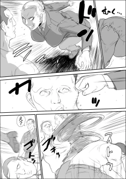 Page 17 of Infiltrator Capture Editor