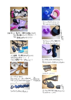 Page 57 of ちょろぱい先生といいなりデート