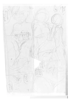 Page 13 of Taisa to Ore.