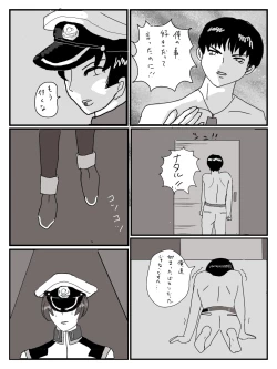 Page 8 of LAST DAY ― Koibito-tachi ―