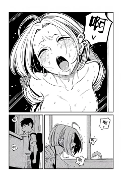 Page 282 of だれでも抱けるキミが好き | 喜欢来者不拒的你