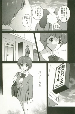 Page 121 of Hatsujou Message