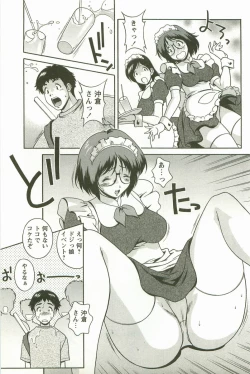 Page 154 of Hatsujou Message