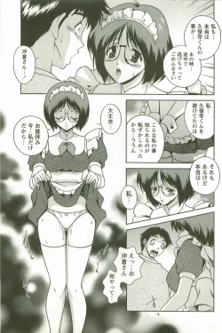 Page 156 of Hatsujou Message