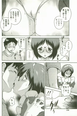 Page 157 of Hatsujou Message