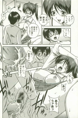 Page 181 of Hatsujou Message