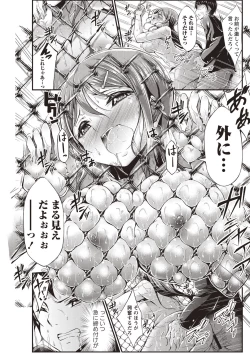 Page 135 of Innyuu Mucchiri Press