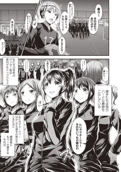 Page 144 of Innyuu Mucchiri Press