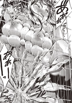 Page 166 of Innyuu Mucchiri Press