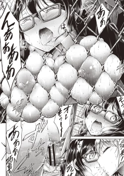 Page 201 of Innyuu Mucchiri Press