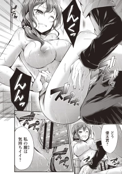 Page 37 of Innyuu Mucchiri Press