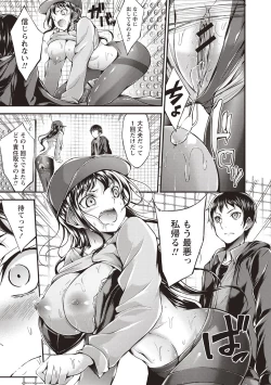 Page 66 of Innyuu Mucchiri Press