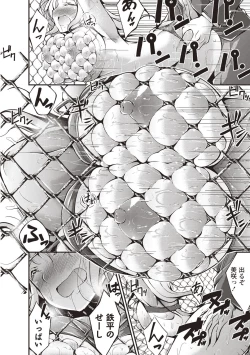 Page 93 of Innyuu Mucchiri Press