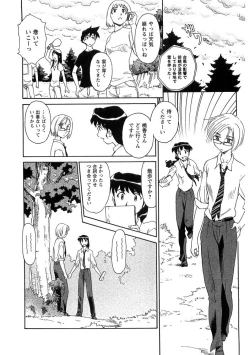 Page 149 of Hana no Iro - Colors of Flowers