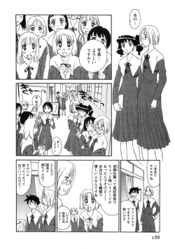 Page 189 of Hana no Iro - Colors of Flowers