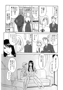 Page 28 of Hana no Iro - Colors of Flowers