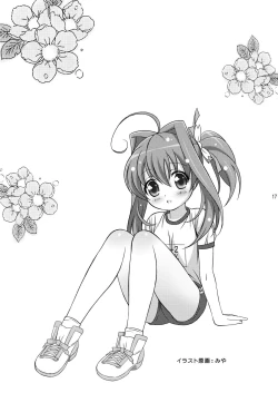 Page 17 of AMTchan Maji Tenshi-