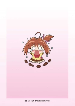 Page 31 of AMTchan Maji Tenshi-